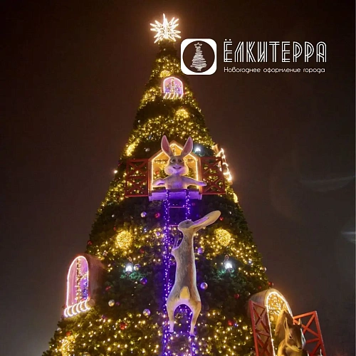 Искусственная уличная елка с комплектом оформления Дом